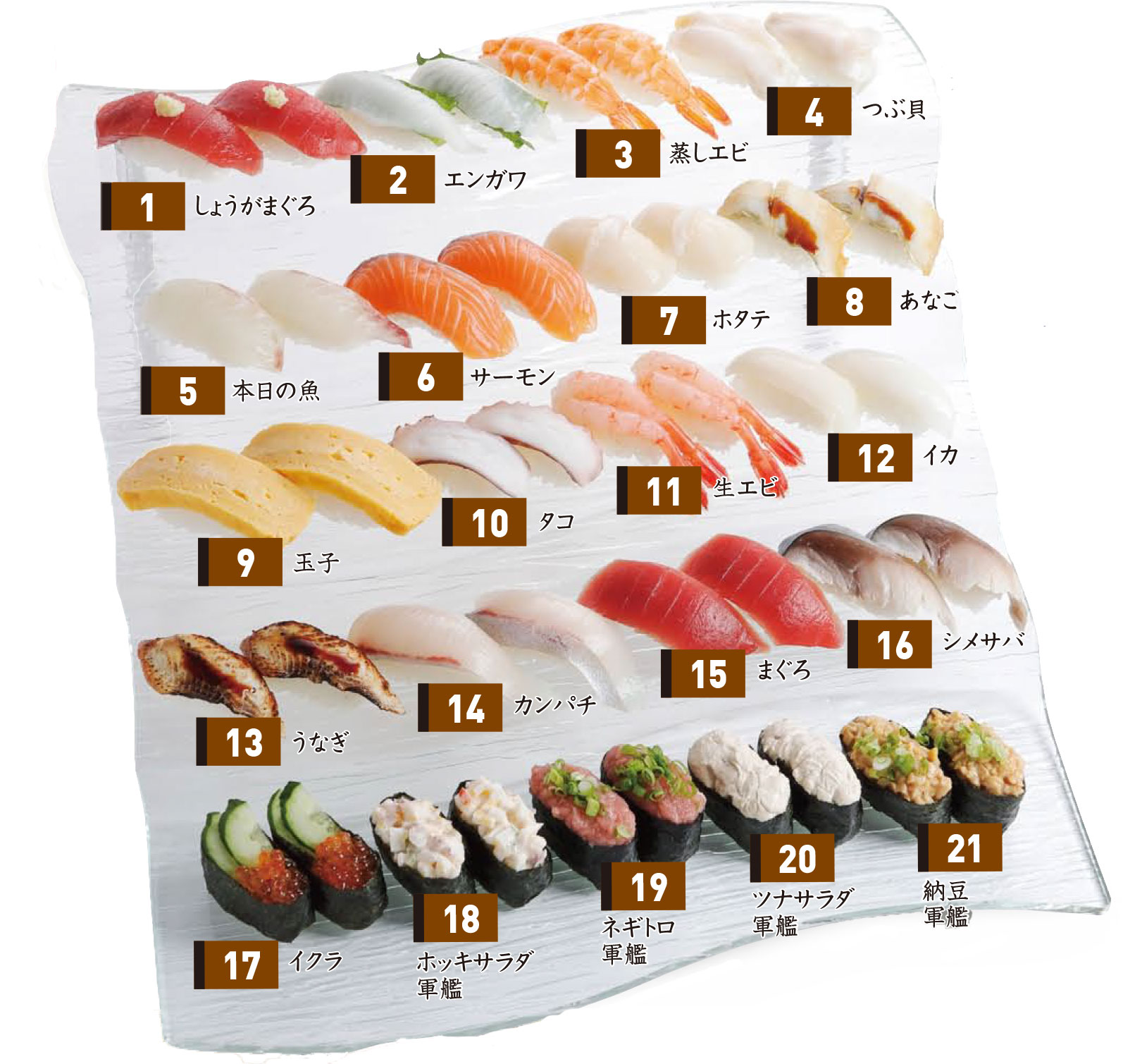 選べる寿司盛